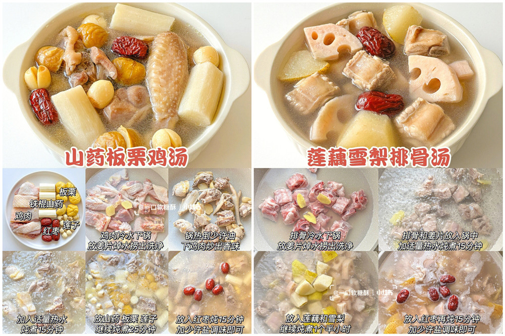 秋冬健脾養(yǎng)胃營養(yǎng)湯，廣西美容秋冬養(yǎng)生整理推薦