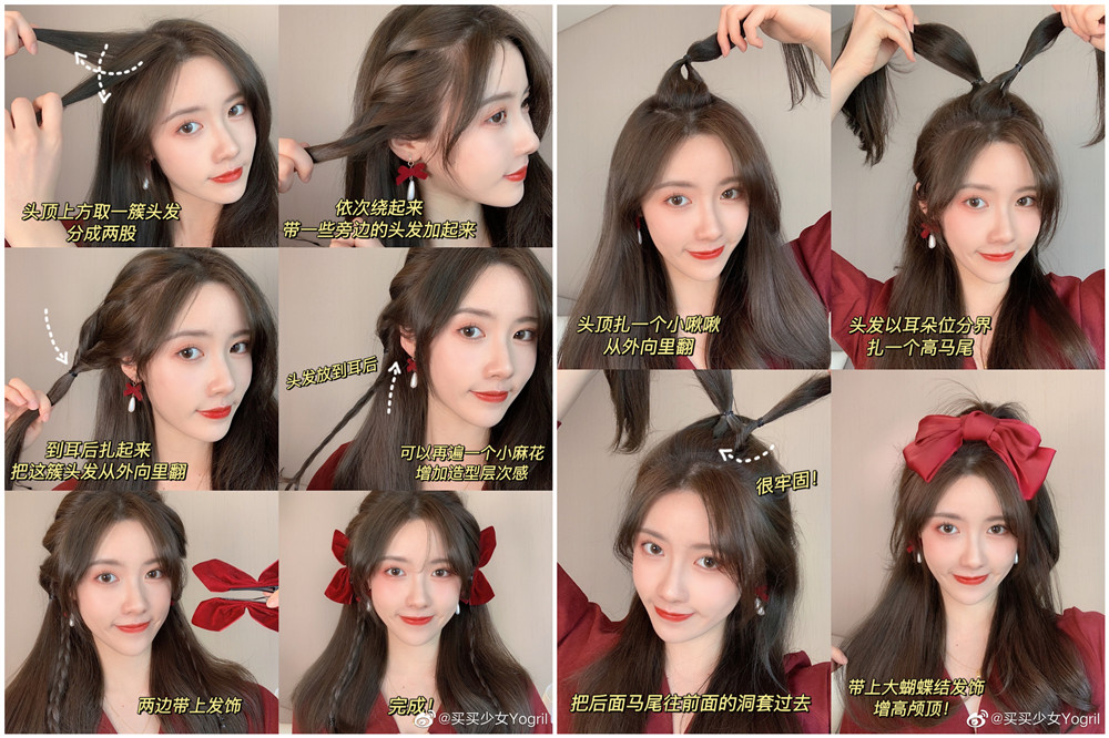 甜美約會專屬 發(fā)型，?南寧學(xué)化妝編發(fā)