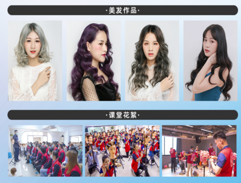 廣西學美發(fā)好找工作嗎？到麗竹學校美發(fā)創(chuàng)業(yè)班