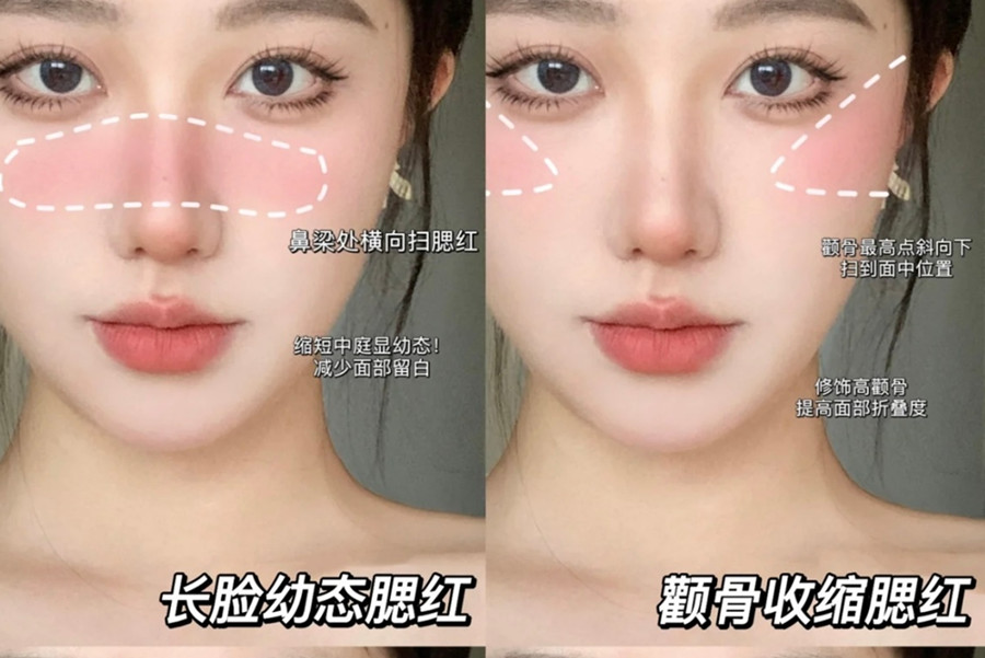 化妝新手腮紅教程，南寧化妝基礎(chǔ)內(nèi)容