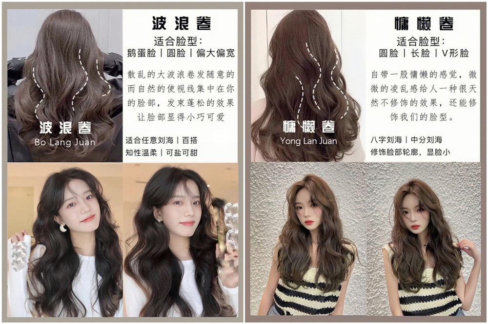 春季燙發(fā)分享，告訴你廣西燙發(fā)學習哪里專業(yè)