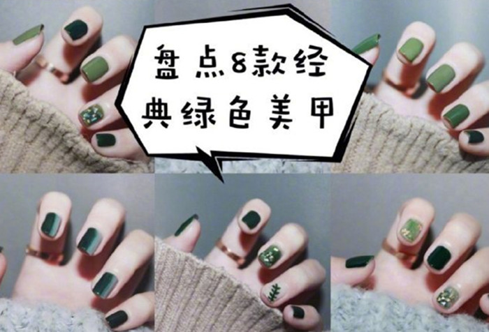 春日綠色美甲，廣西省南寧美甲學(xué)校浪漫邂逅