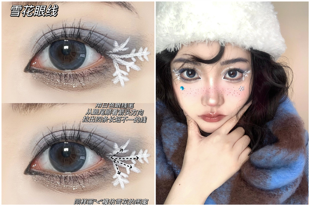 圣誕節(jié)眼線妝容合集，南寧化妝教學(xué)內(nèi)容