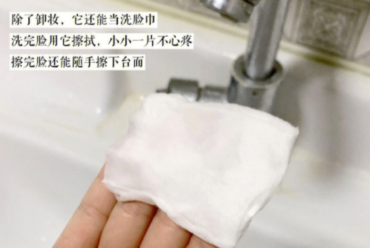 化妝棉的隱形用法，廣西美妝培訓(xùn)基礎(chǔ)教程