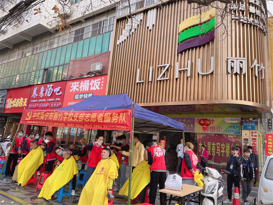 麗竹學(xué)校開展理發(fā)，美容，美甲活動，共慶“二月二””