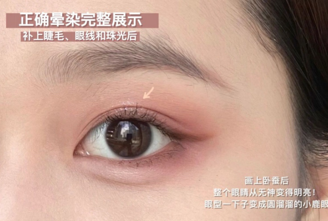 眼妝不臟技巧，南寧化妝學(xué)校眼妝課程