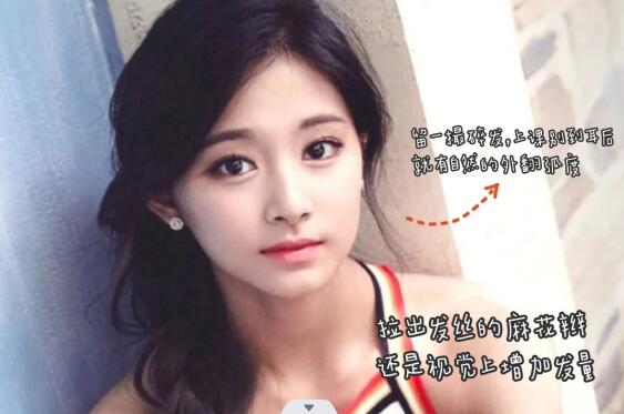 廣西網(wǎng)紅發(fā)型推薦---“?；ǜ?”發(fā)型