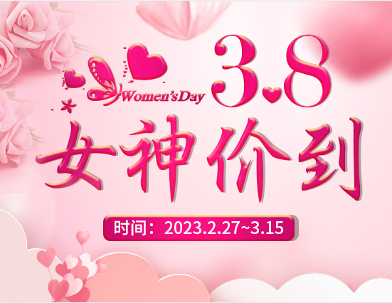 麗竹學(xué)?！芭窆?jié)專屬活動”