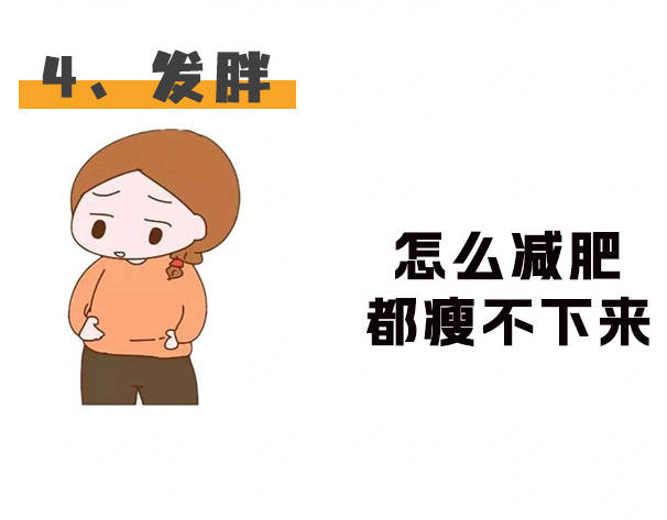 南寧美容健康學(xué)分享：宮寒的表現(xiàn)有哪些？