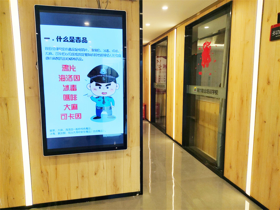 麗竹學(xué)校開(kāi)展禁毒教育宣傳，共建健康校園