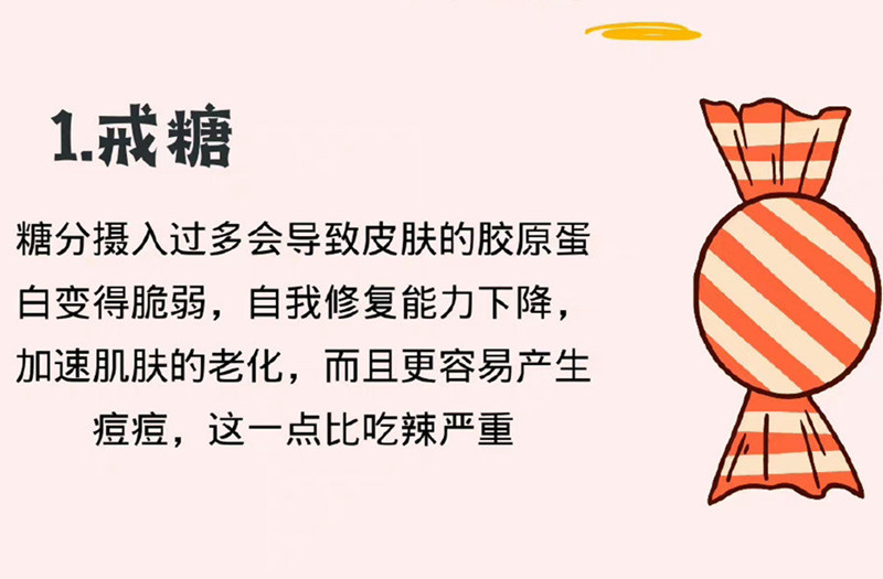 女生如何養(yǎng)出好皮膚？廣西皮膚管理教程告訴你