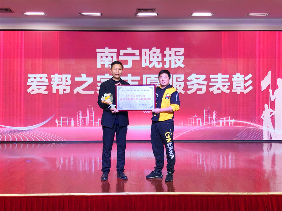 優(yōu) 秀志愿服務(wù)愛心聯(lián)盟團隊！麗竹學(xué)校值得擁有！