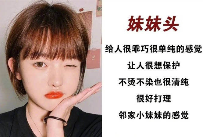 如何挑選春季發(fā)型？廣西美發(fā)燙染職業(yè)學(xué)校教你