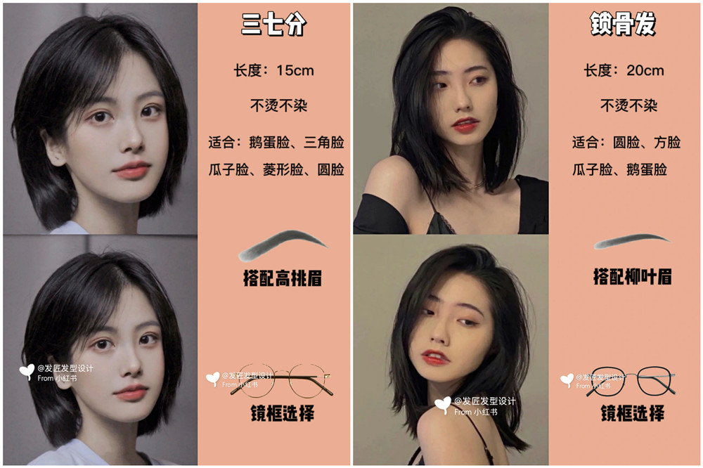 2024適合女生剪的短發(fā)，廣西美發(fā)培訓(xùn)剪發(fā)