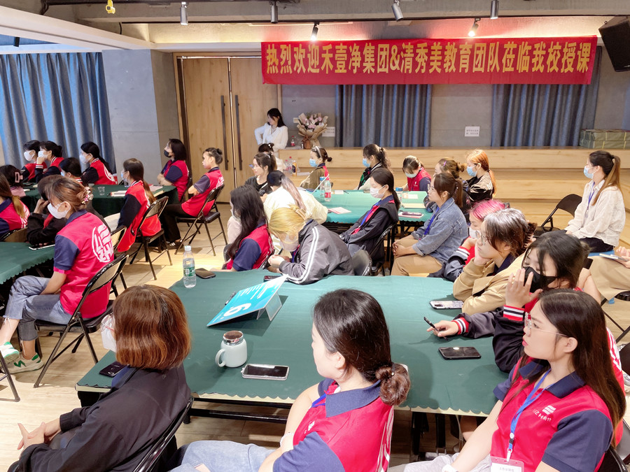 廣西南寧美業(yè)培訓學校-麗竹學校輕療膚課程開講