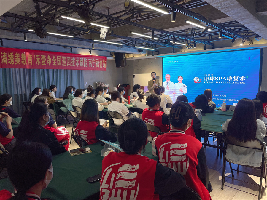 南寧美容學校公開課-麗竹學校輕療膚課程內(nèi)容實況