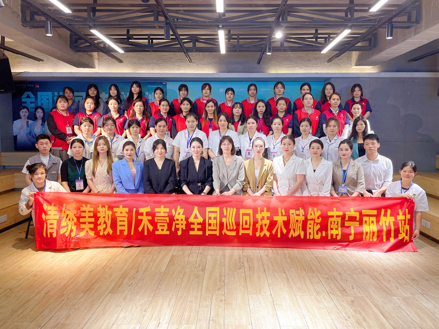 收官！南寧美容職業(yè)培訓學校-麗竹學校輕療膚課程