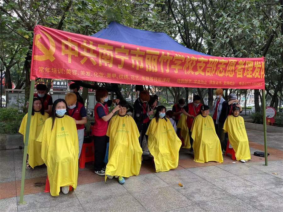 廣西美發(fā)外出社會(huì)活動(dòng) |  廣西美發(fā)公益