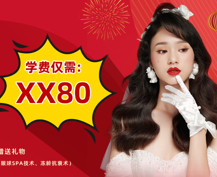 開搶！麗竹35周年慶典報讀活動