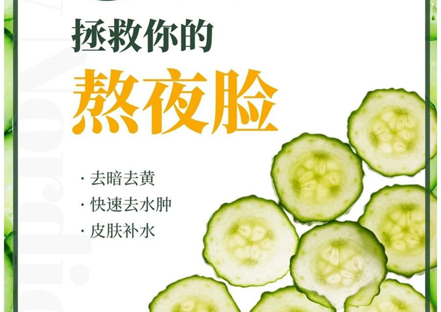 拯救你的熬夜臉，廣西美容護膚培訓分享