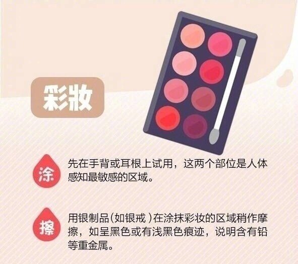 如何判斷護(hù)膚彩妝品優(yōu)劣？廣西美容護(hù)膚教學(xué)