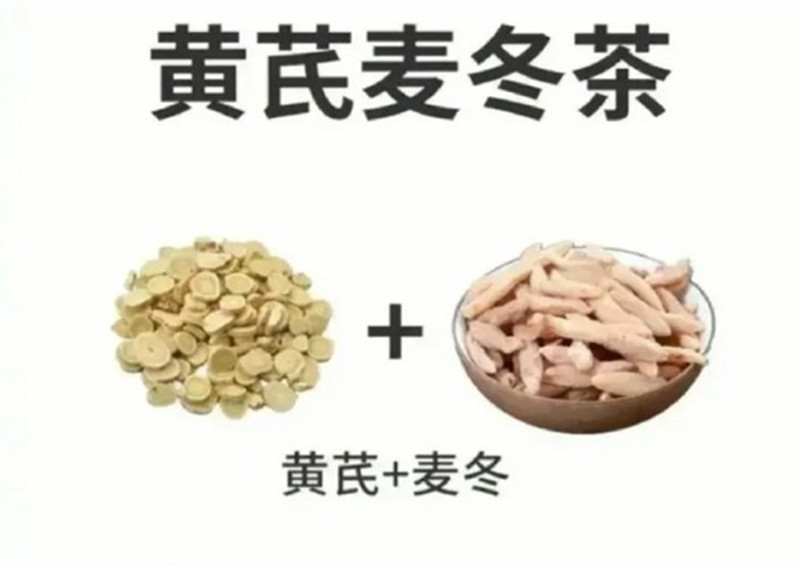 南寧美容培訓：黃芪的用途有哪些？