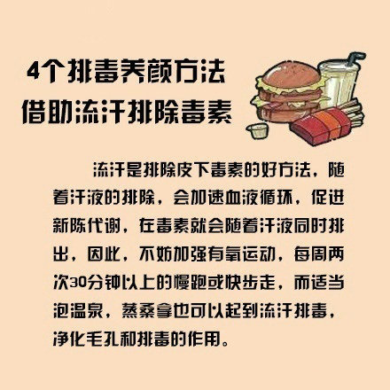美容養(yǎng)顏的食物有哪些？美容養(yǎng)顏的水果有哪些？