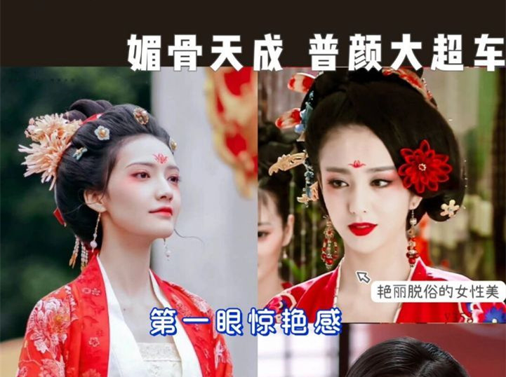 什么是“花魁感”？廣西妝容培訓(xùn)學(xué)校分享