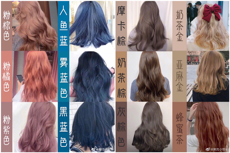 網(wǎng)紅發(fā)色推薦：夏季顯白發(fā)色，越洗越好看發(fā)色