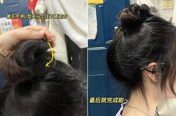 ?化妝盤(pán)發(fā)速成：丸子頭教程