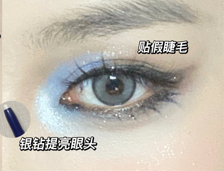 野生感狼系亞裔妝，廣西學(xué)網(wǎng)紅妝