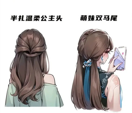 背影殺編發(fā)發(fā)型，南寧學(xué)化妝編發(fā)