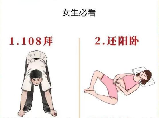 氣血不足女生適合的運動，廣西美容健康管理推薦