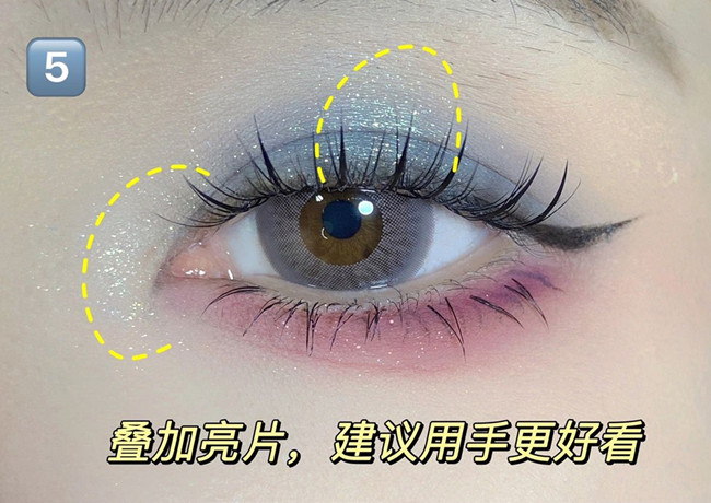 粉藍(lán)撞色眼妝教程，廣西彩妝基礎(chǔ)眼妝培訓(xùn)
