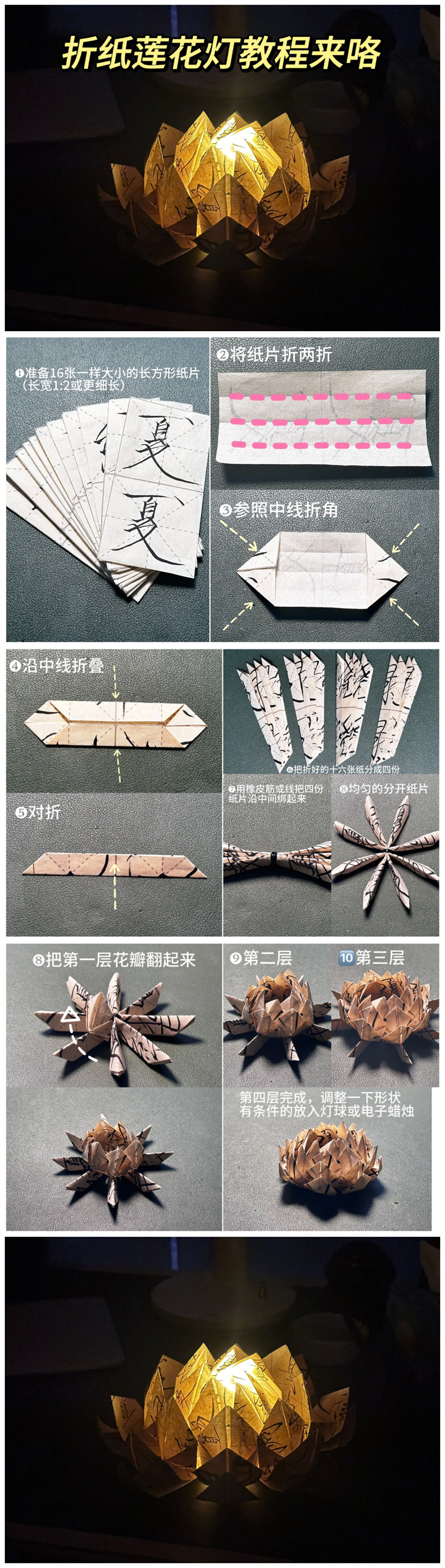 1693795584497559.jpg 900.jpg