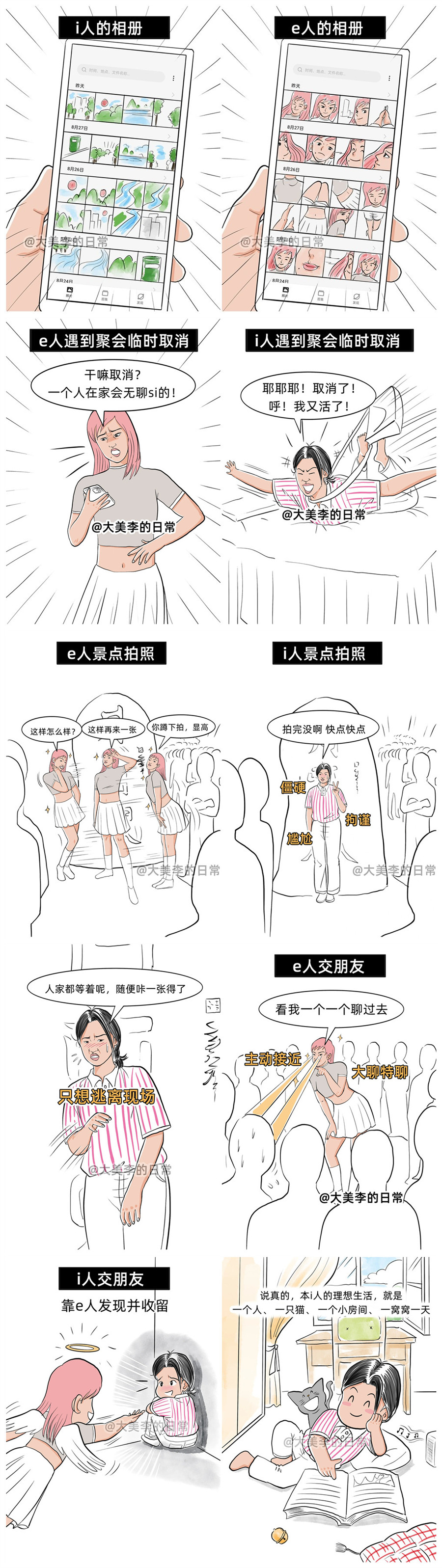 1693971917679779.jpg 900.jpg