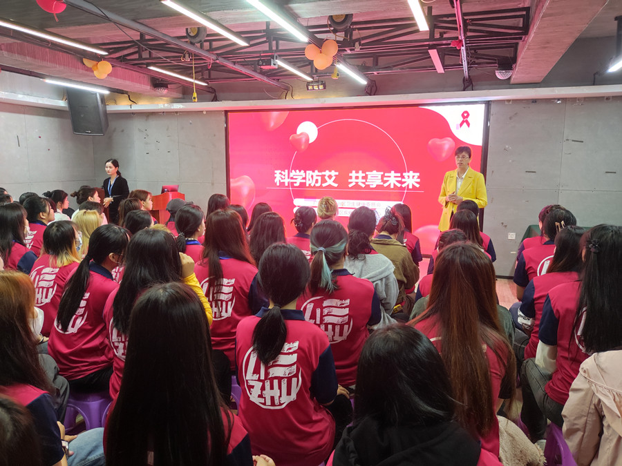 麗竹學校舉辦校園艾滋病預(yù)防健康課