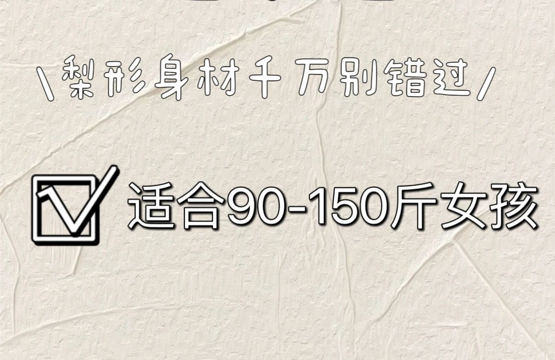 南寧美容十大品牌：堅(jiān)持7個(gè)習(xí)慣，腿會(huì)越來越細(xì)