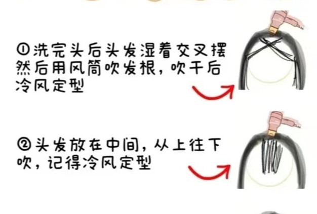 家用版八字劉海打理教程，廣西美發(fā)造型學(xué)校分享