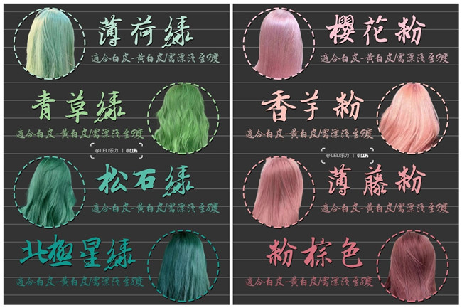 潮色系發(fā)色，南寧美發(fā)燙染培訓(xùn)機(jī)構(gòu)推薦