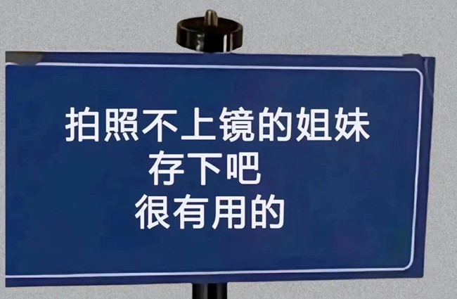 普通人拍出鏡頭感的姿勢，廣西化妝拍照培訓(xùn)班分享