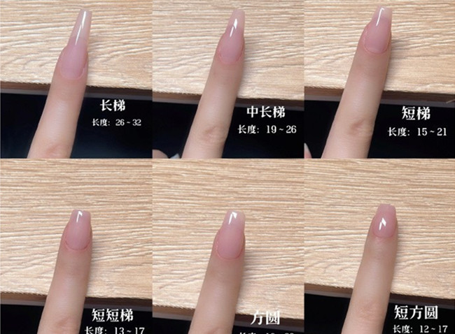 常見(jiàn)美甲甲型的長(zhǎng)度，南寧美甲基礎(chǔ)培訓(xùn)班