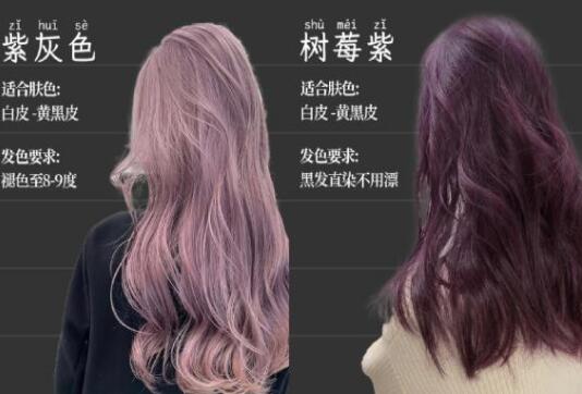 初冬顯白發(fā)色，南寧美發(fā)染發(fā)培訓(xùn)學(xué)校分享