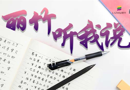 是老師讓我放下戒備，南寧美容學(xué)員畢業(yè)感悟與收獲