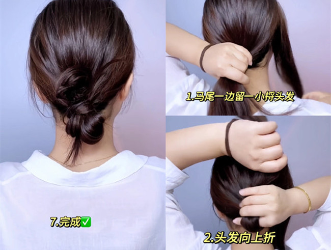 9款丸子頭扎法教程，南寧學(xué)專業(yè)化妝發(fā)型
