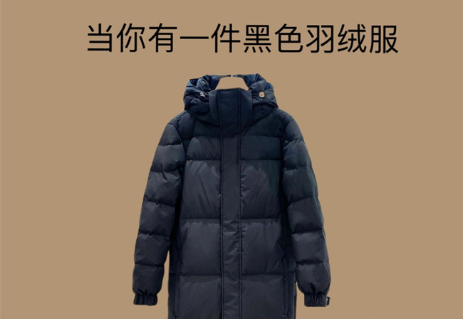 黑色羽絨服穿搭技巧，人物形象的塑造手法