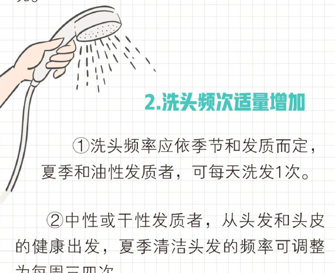 拯救油頭的洗發(fā)方法，南寧學(xué)專業(yè)洗發(fā)