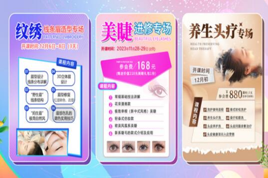 麗竹學(xué)校2023年終感恩答謝會