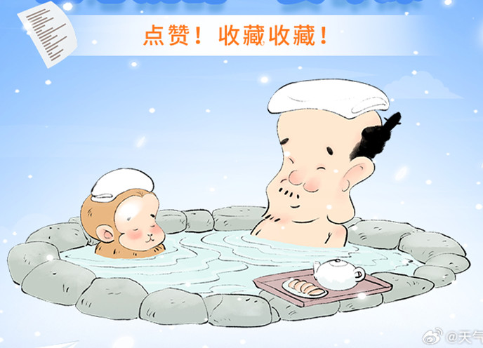 在冬天如何洗澡？廣西美容健康培訓(xùn)學(xué)習(xí)