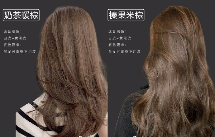 黃黑皮秋冬顯白發(fā)色，廣西發(fā)型培訓(xùn)學(xué)校分享